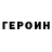 Метадон VHQ Tatiana Litvinenko