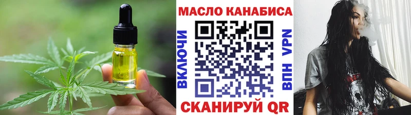 blacksprut онион  Инза  Печенье с ТГК марихуана  где купить наркотик 