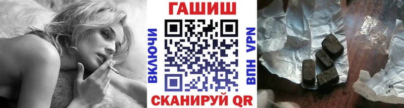 магазин продажи   Инза  Гашиш гашик 