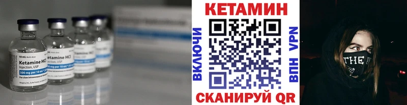 даркнет сайт  мега ONION  КЕТАМИН VHQ  Инза 