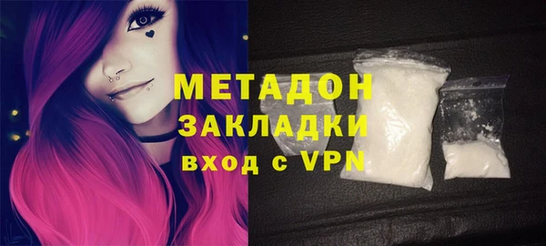 каннабис Наволоки
