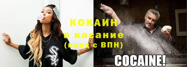мяу мяу кристалл Навашино