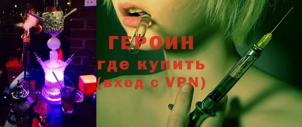мяу мяу кристалл Навашино