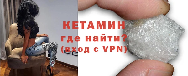 мяу мяу кристалл Навашино