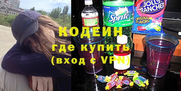 прущие крисы Михайловка