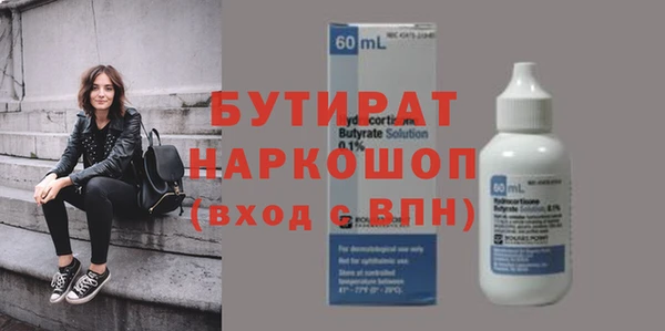 бошки Надым