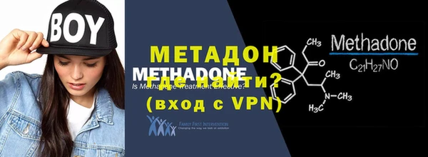 мяу мяу кристалл Навашино