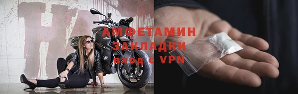 мяу мяу кристалл Навашино