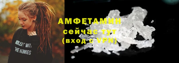 бошки Надым