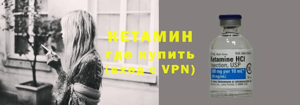 мяу мяу кристалл Навашино