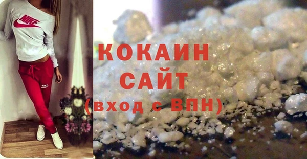 кокаин Михайловск