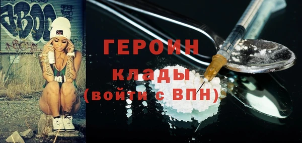 мяу мяу кристалл Навашино