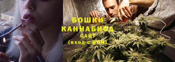 мяу мяу кристалл Навашино