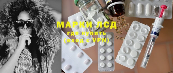 мяу мяу кристалл Навашино