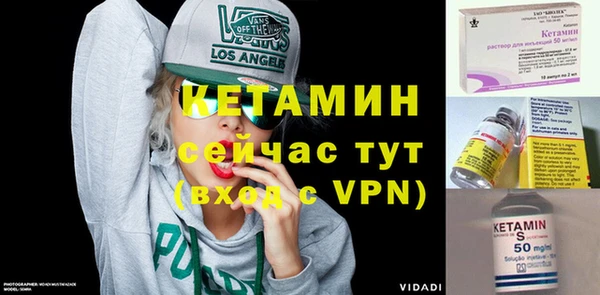мяу мяу кристалл Навашино