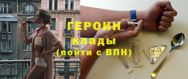 мяу мяу кристалл Навашино