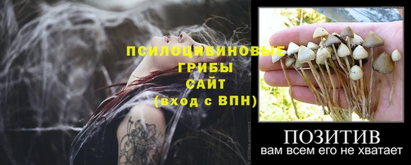 мяу мяу кристалл Навашино