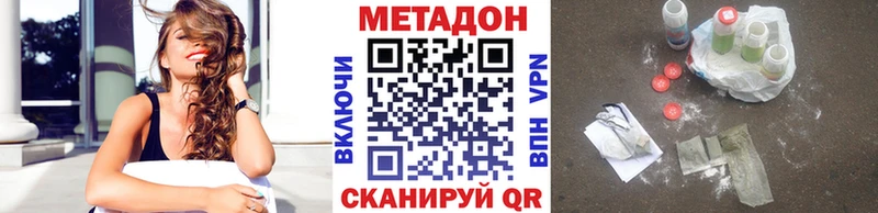 как найти закладки  darknet формула  блэк спрут маркетплейс  Метадон VHQ  Инза 
