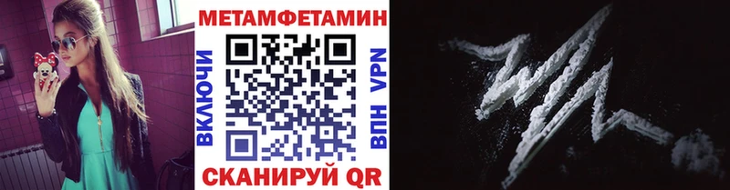 наркошоп  Инза  МЕТАМФЕТАМИН Methamphetamine 