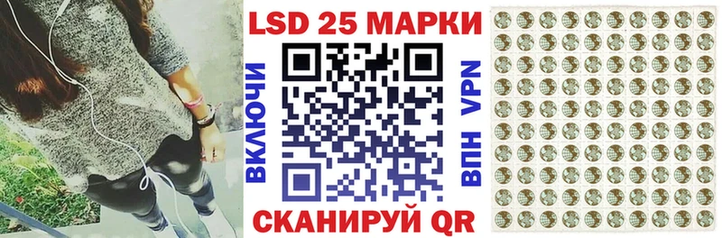 Марки 25I-NBOMe 1500мкг  Инза 