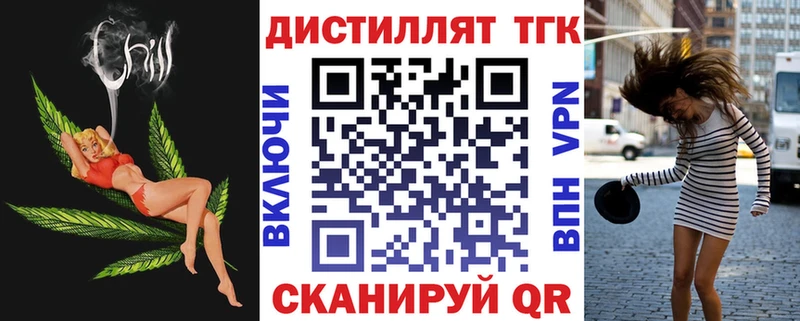 купить наркотики цена  Инза  мега онион  Дистиллят ТГК вейп с тгк 