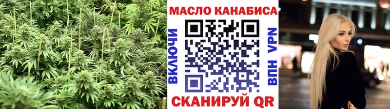 ТГК вейп с тгк Инза